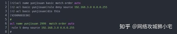 ACL基本概述与配置 知乎