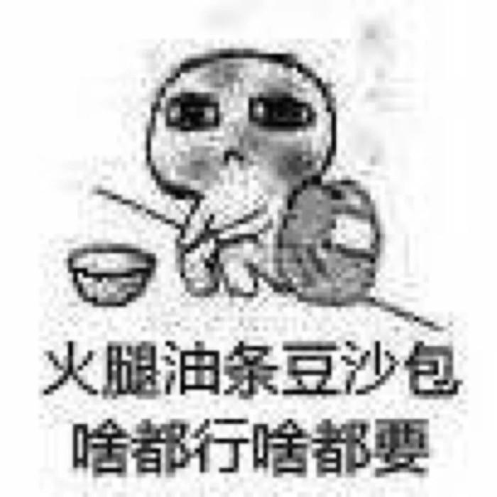 商业