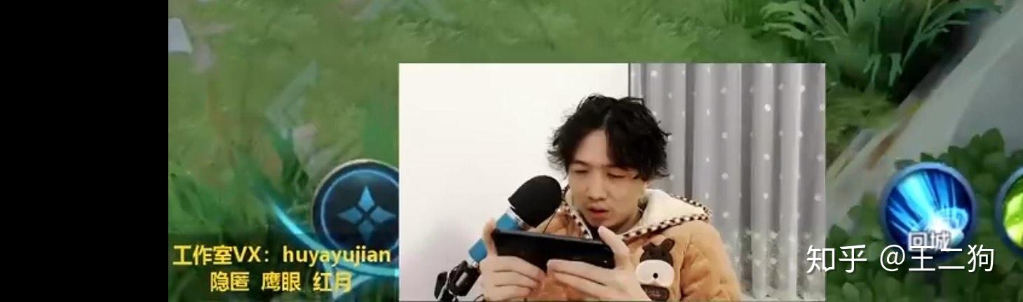 如何看待虎牙崛起的午夜主播吕德华?
