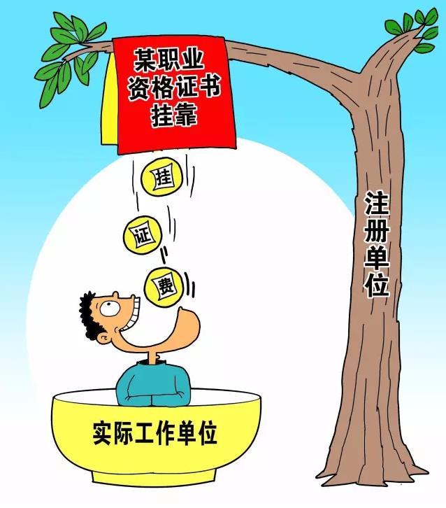 首发于一级建造师/造价工程师/考证达人/施工企业总工程师.