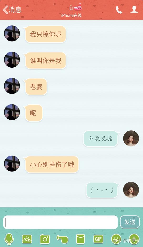 有个贼会撩的男朋友是什么体验?