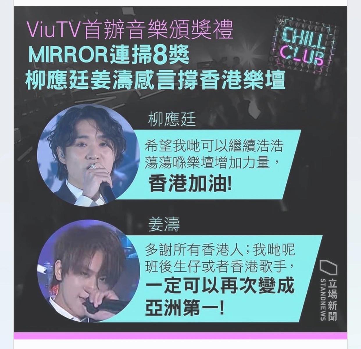 如何评价香港歌手姜涛说香港乐坛以前是亚洲第一