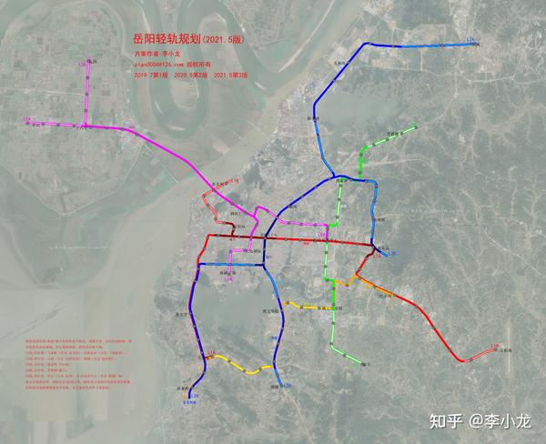 制作本方案的目的是希望岳阳城市轨道交通能够健康有序发展,本