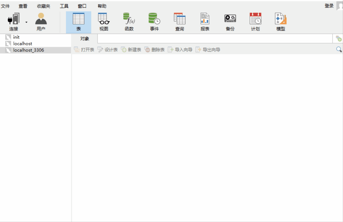 版本验证 ></p></a> mysqladmin --version #连接到mysql服务器 > mysql -u