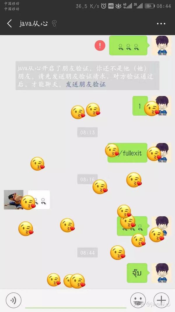「 微信黑科技 」神奇符号