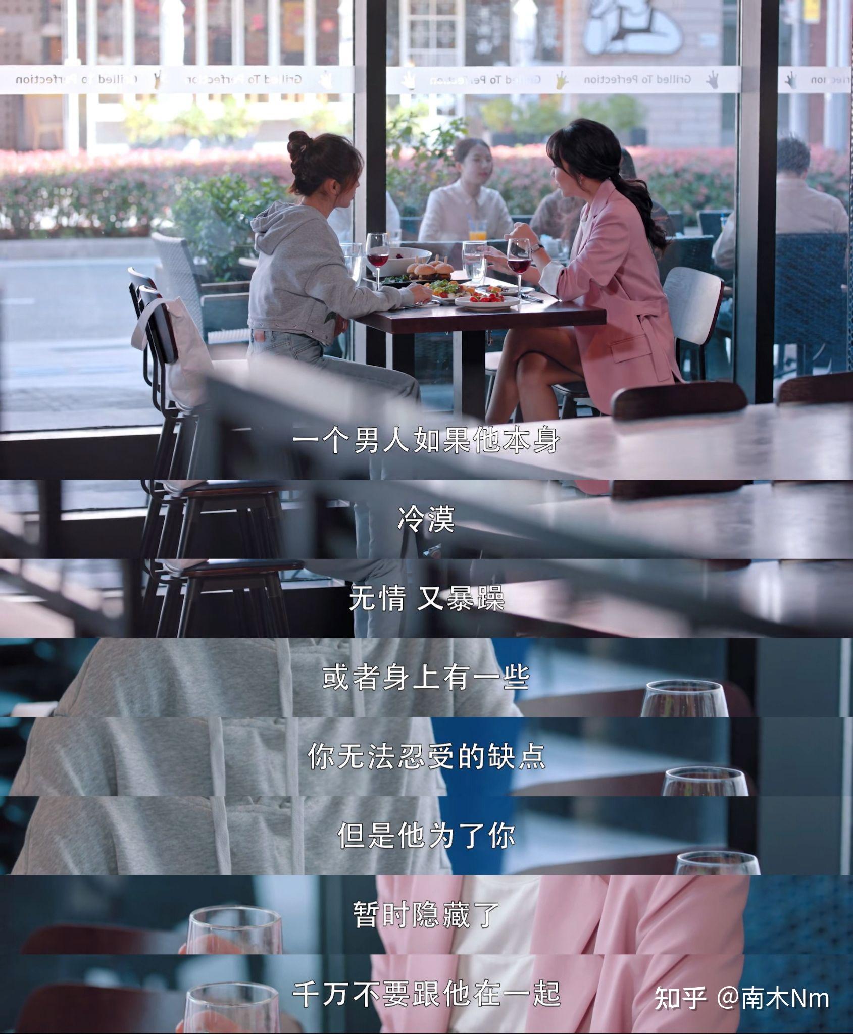 电视剧乌鸦小姐与蜥蜴先生有哪些让你印象深刻的台词