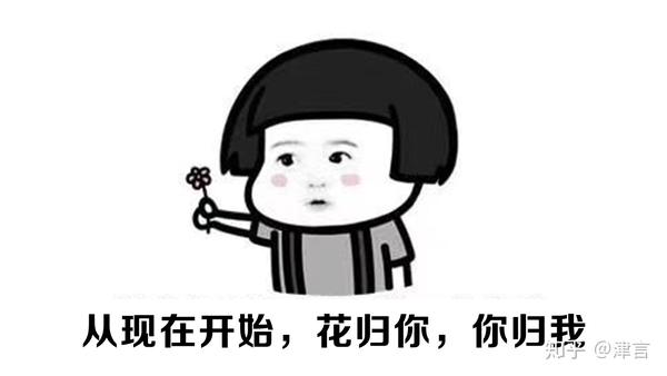 老师的"随机点名",竟然是用ppt做的!
