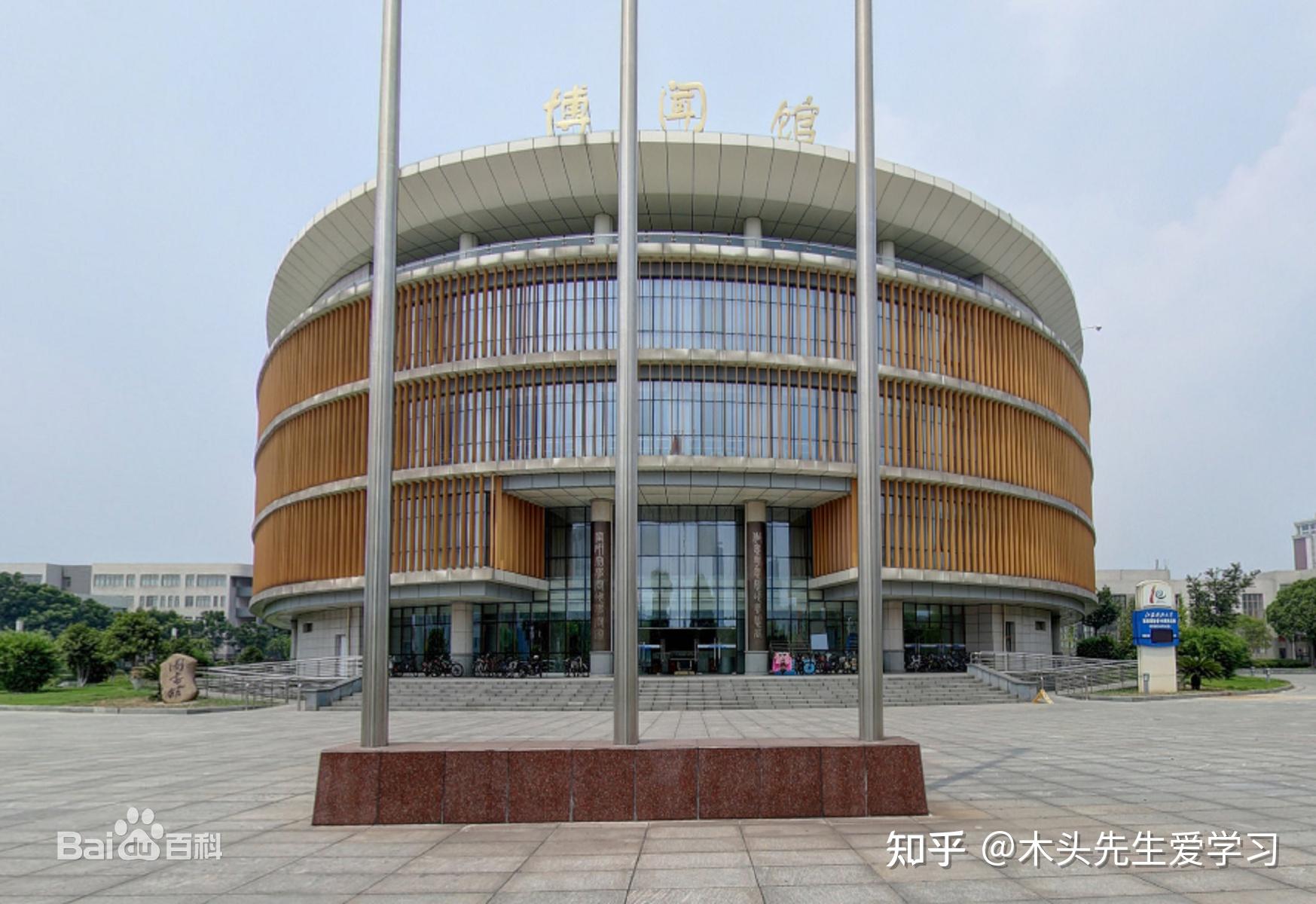 院校介绍江苏科技大学苏州理工学院