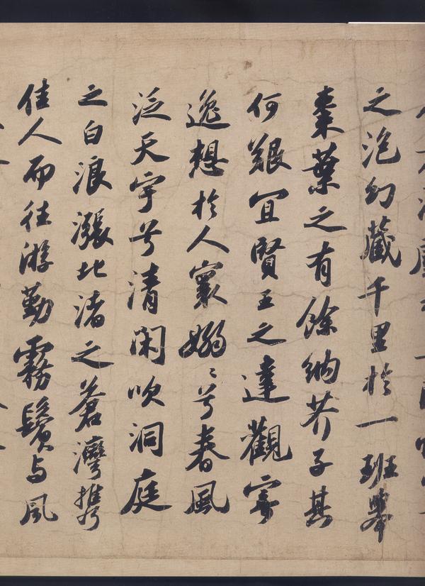 1037-1101,苏轼系列字帖及学习资料