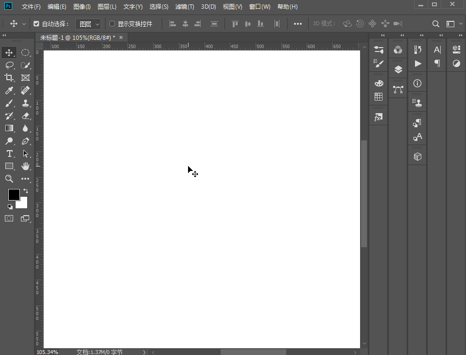 ps圆角矩形工具画