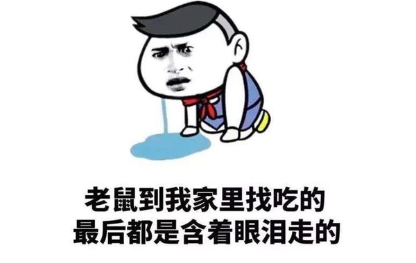 后园:一条老大的朋友圈引发的比穷大战!