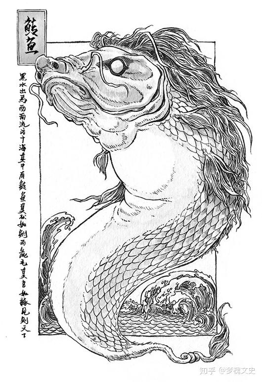趣聊山海经外貌像猪的鱄鱼人面四目的颙鸟见则天下大旱