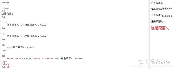 html 如何将标签放到右边  第1张