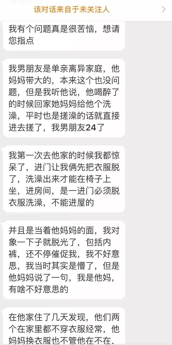 这些恶心的母子就应该恩爱一生