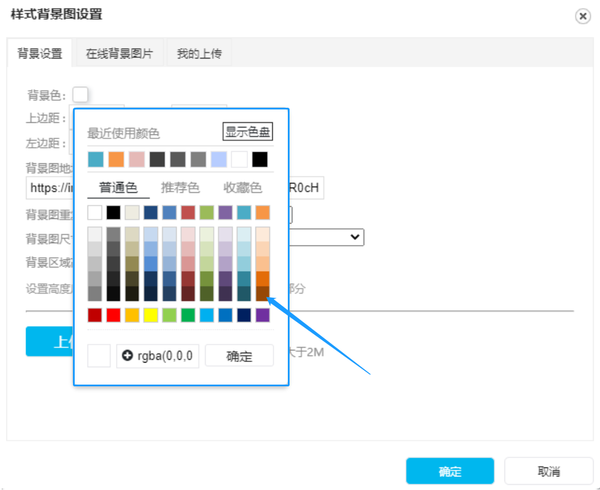 样式的飘雪为动态 这里是截图 所以是静态