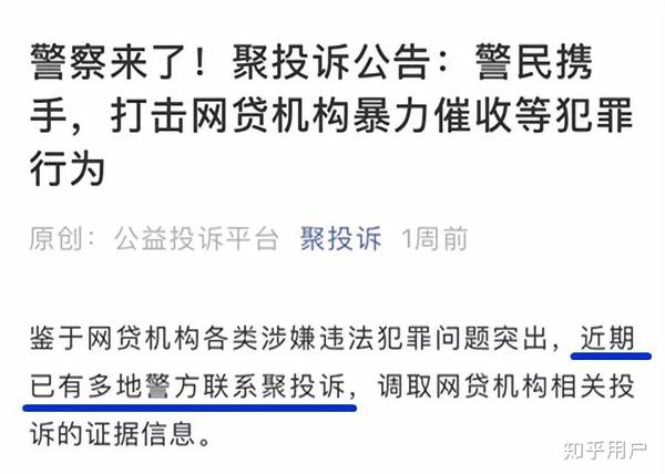 010-66277510,或致电各地银监会的投诉电话