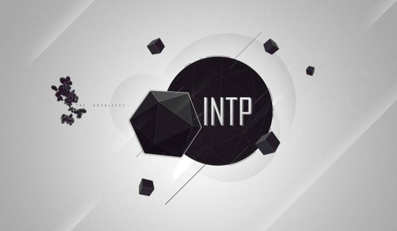 写给神的孩子—intp