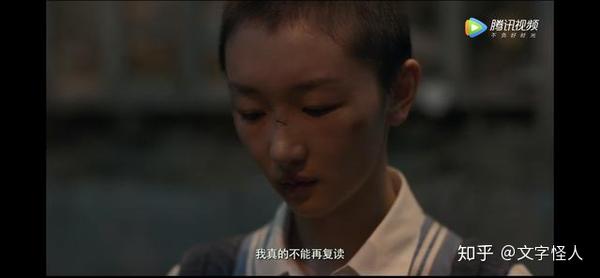 电影《少年的你》中,是谁真正造成了魏莱的死亡?
