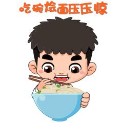 一亿河南人的专属表情包来了