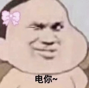 男性由丑变帅是种怎样的体验?