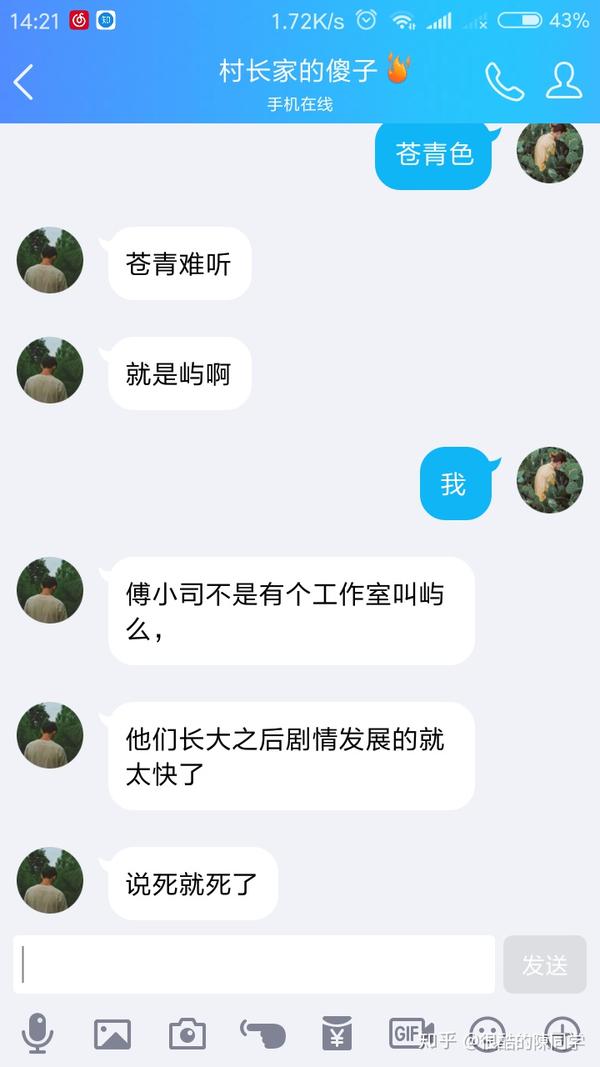 有没有不落俗套的情侣网名?