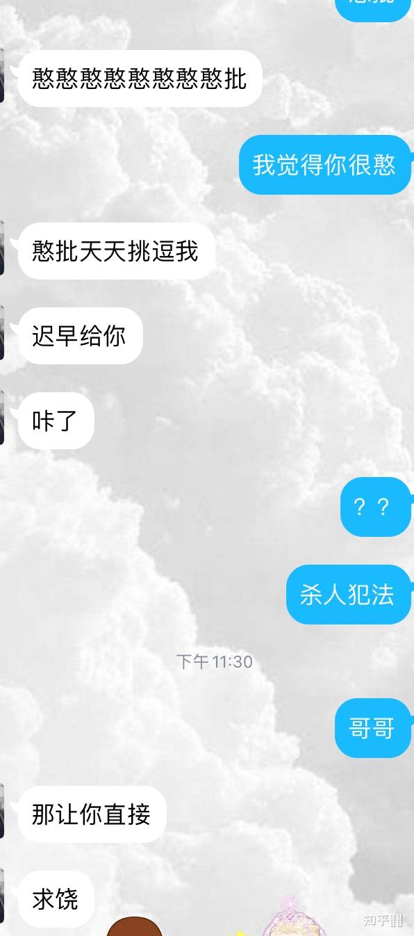 女生污男生不污是怎么样的体验