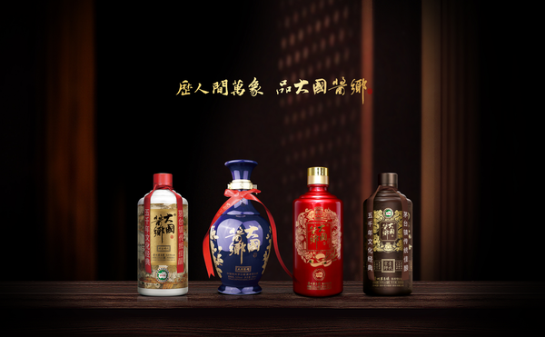茅台镇大国酱乡:酒的成本说白了就三点,用料,时间和包装