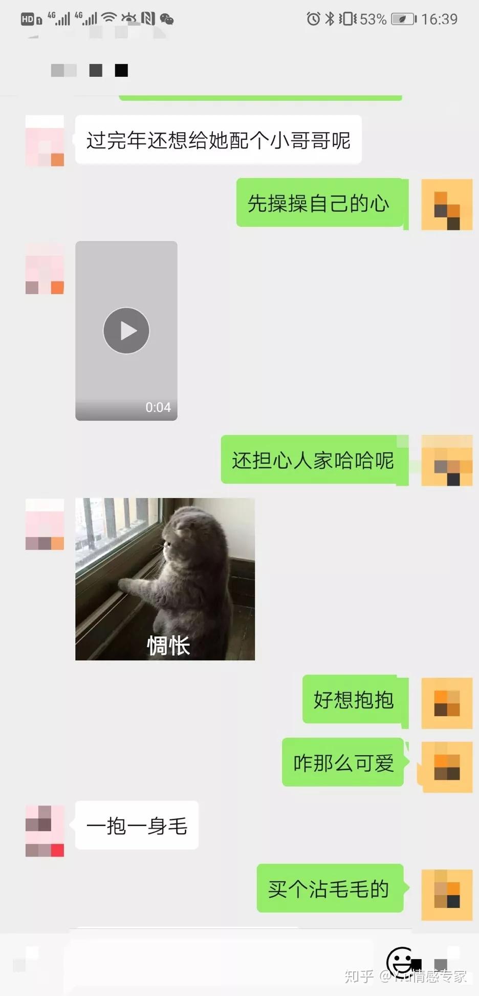 我是情场小白怎么了照样把嗯哦啊的高冷狮子女变成女朋友