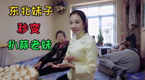小厨娘美食记