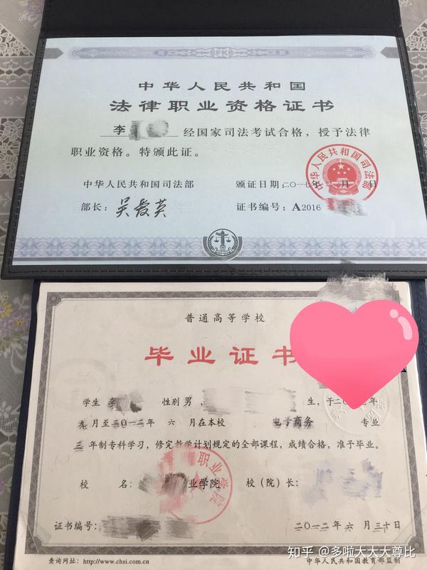 于是,复读两年,参加了三次高考的这位骚年最终还是被扣上了大专的