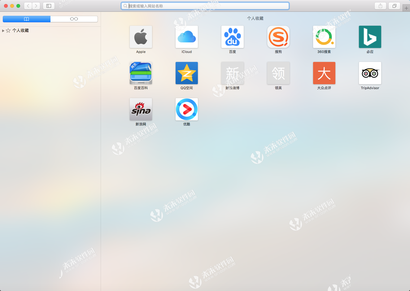 safari无法打开网页是什么原因mac上的safari浏览器打不开网页怎么办