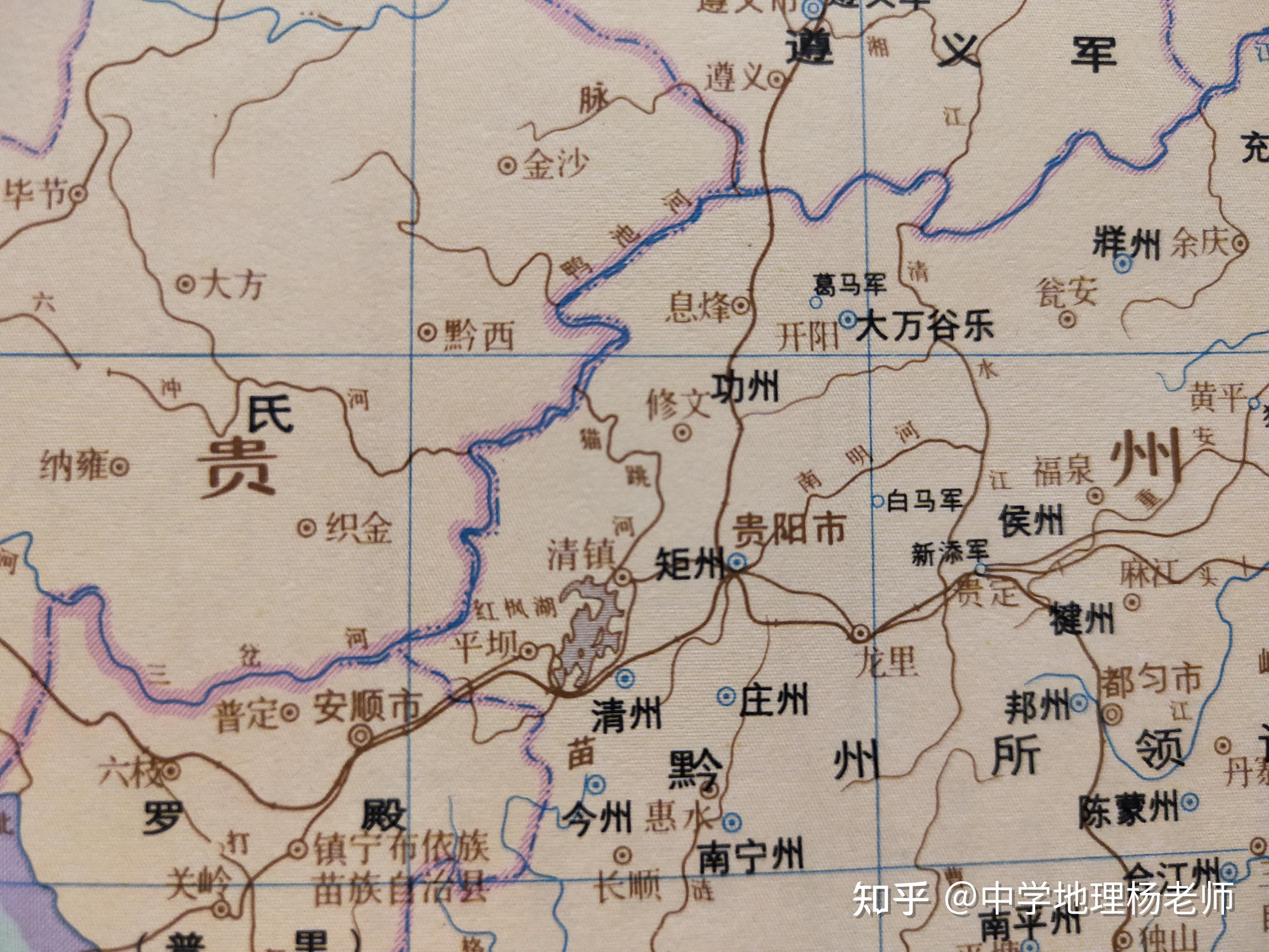 明代基本延续前代的行省制度,贵阳属贵州宣慰司,地名