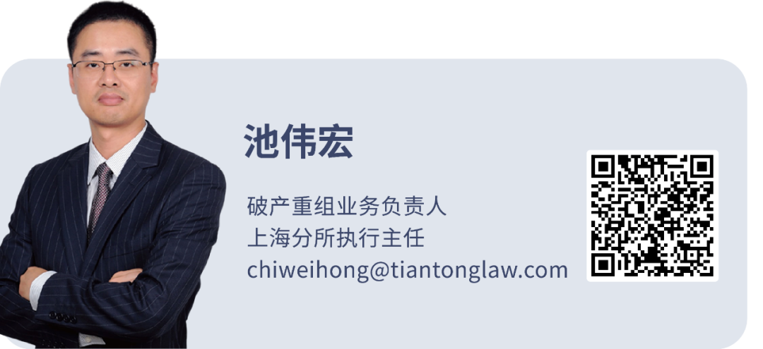 发布时间:2021.01.04 22:34作者:天同律师事务所来源:天同诉讼圈