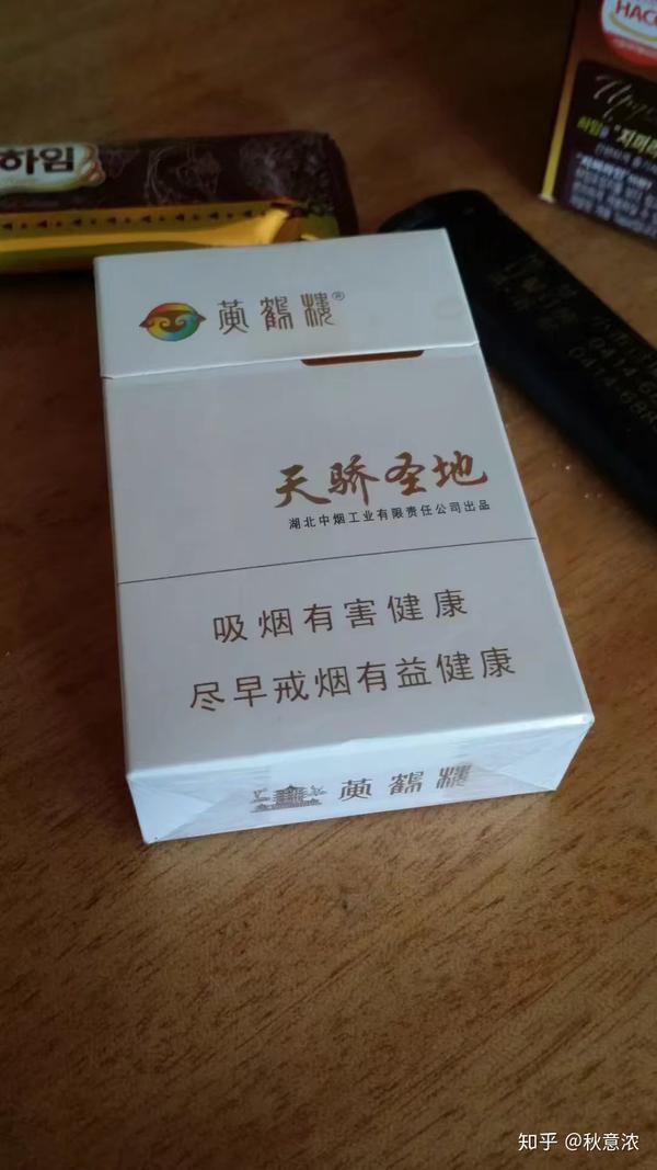 黄鹤楼的天骄圣地,原名是鄂尔多斯,也是有烟弹的,非常柔,怎么抽都不会