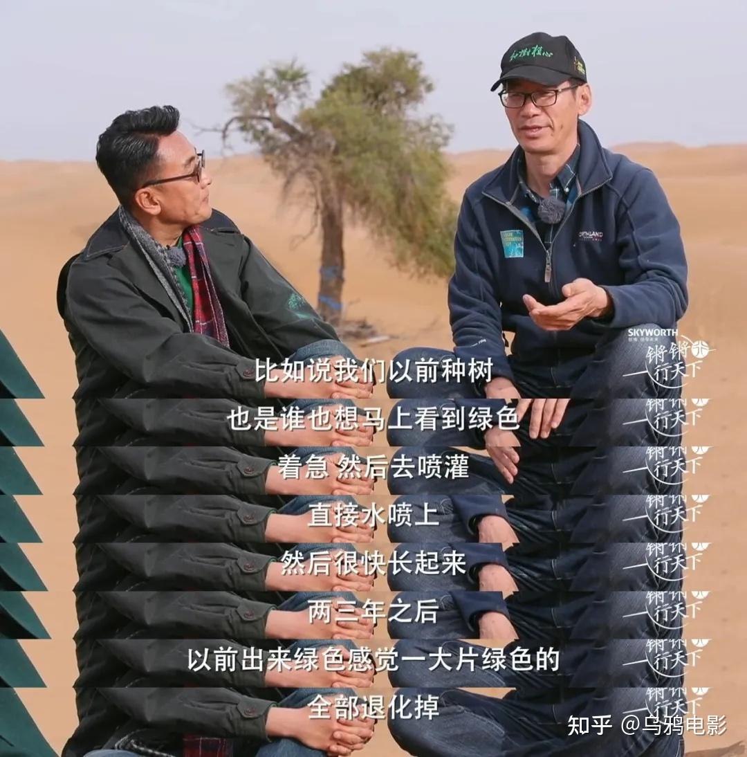 豆瓣9.4!别盯着八卦结婚离婚了,这才是我们应该追的星