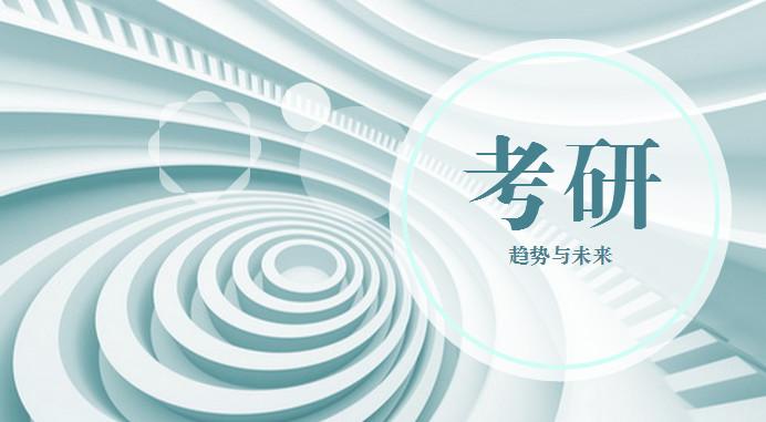 临床医学专科考研详情分析,你想知道的都在这里了
