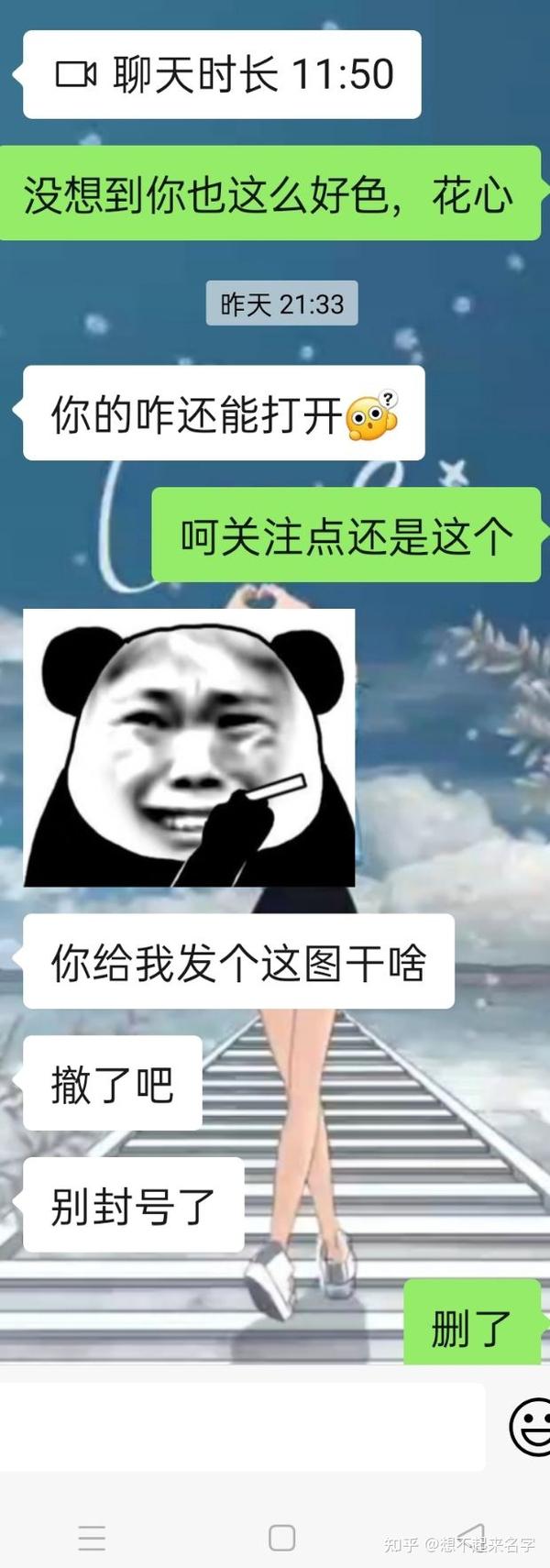 感觉自己被嫌弃了怎么办?