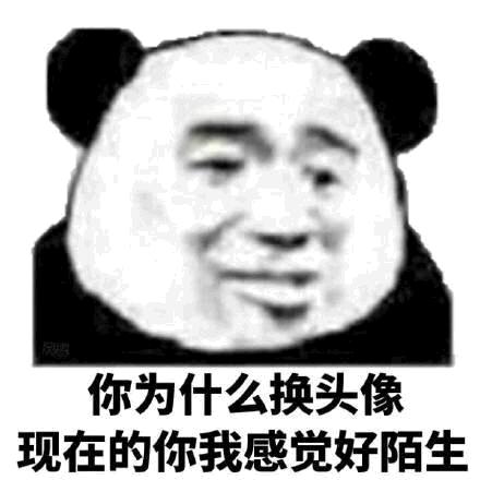 你都存了哪些沙雕表情包?
