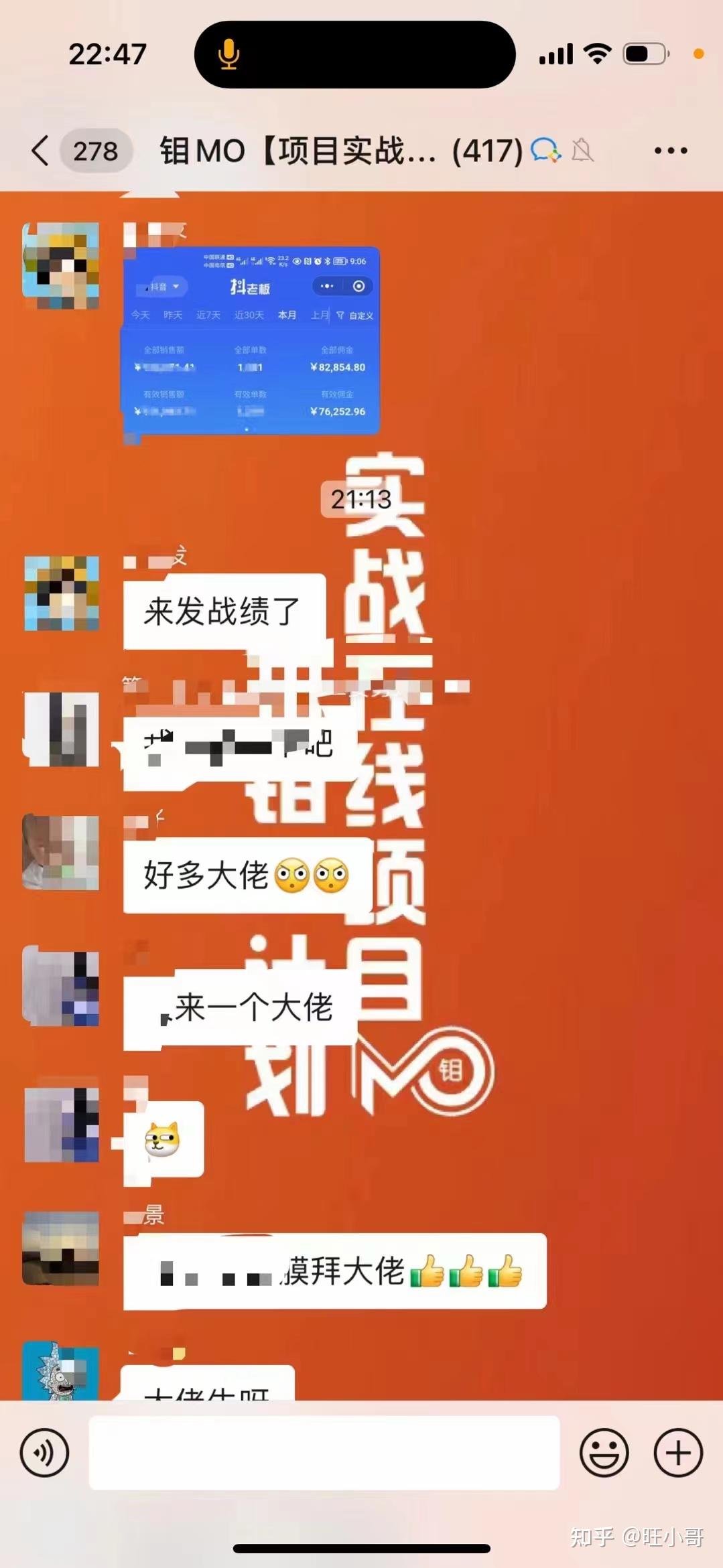 揭秘一个超合适个体创业的项目——抖音健康养生赛道视频带 ...
