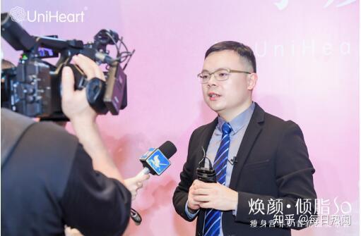 全心uniheart焕颜倾脂so厦门新品发布会