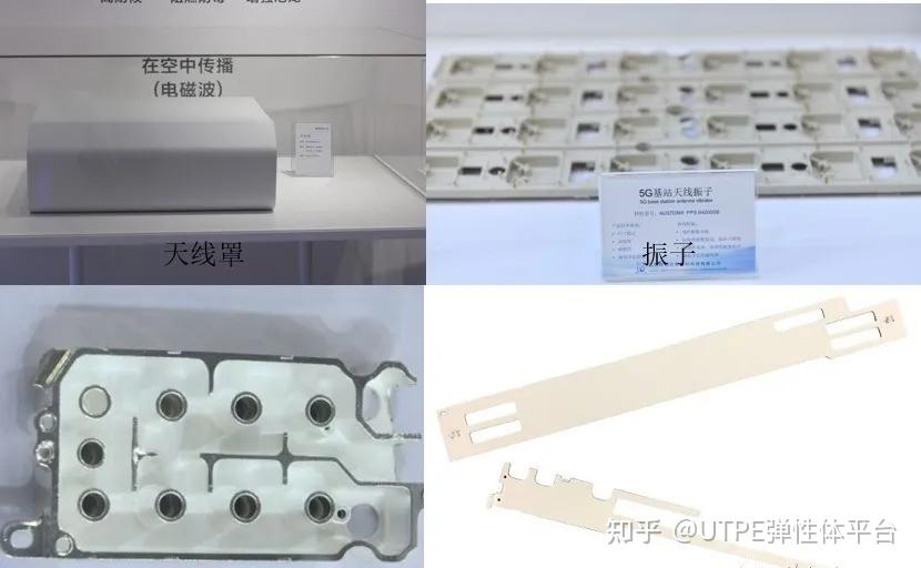 一张表看懂5g领域工程塑料种类及应用