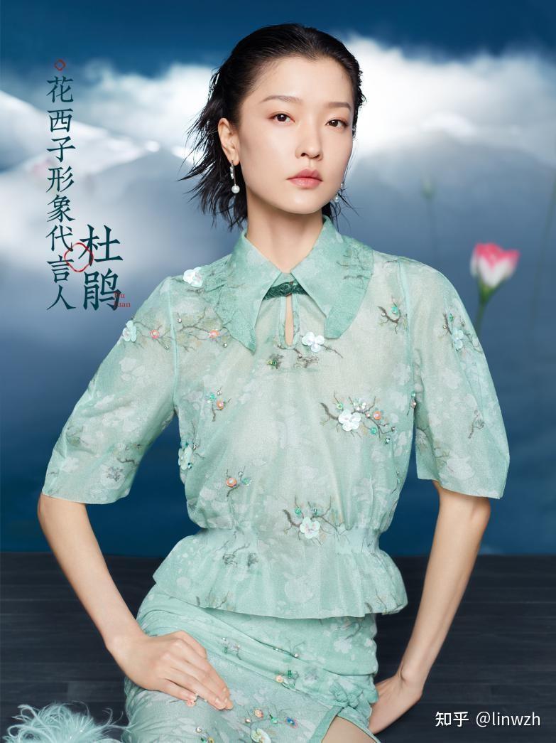 颜值即正义看花西子如何玩转国风彩妆
