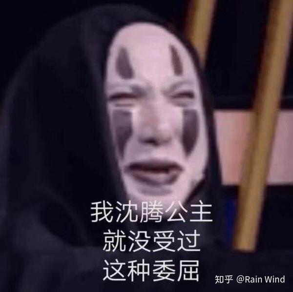 沈腾被拍到会所出轨哈哈哈评论给我笑yue了