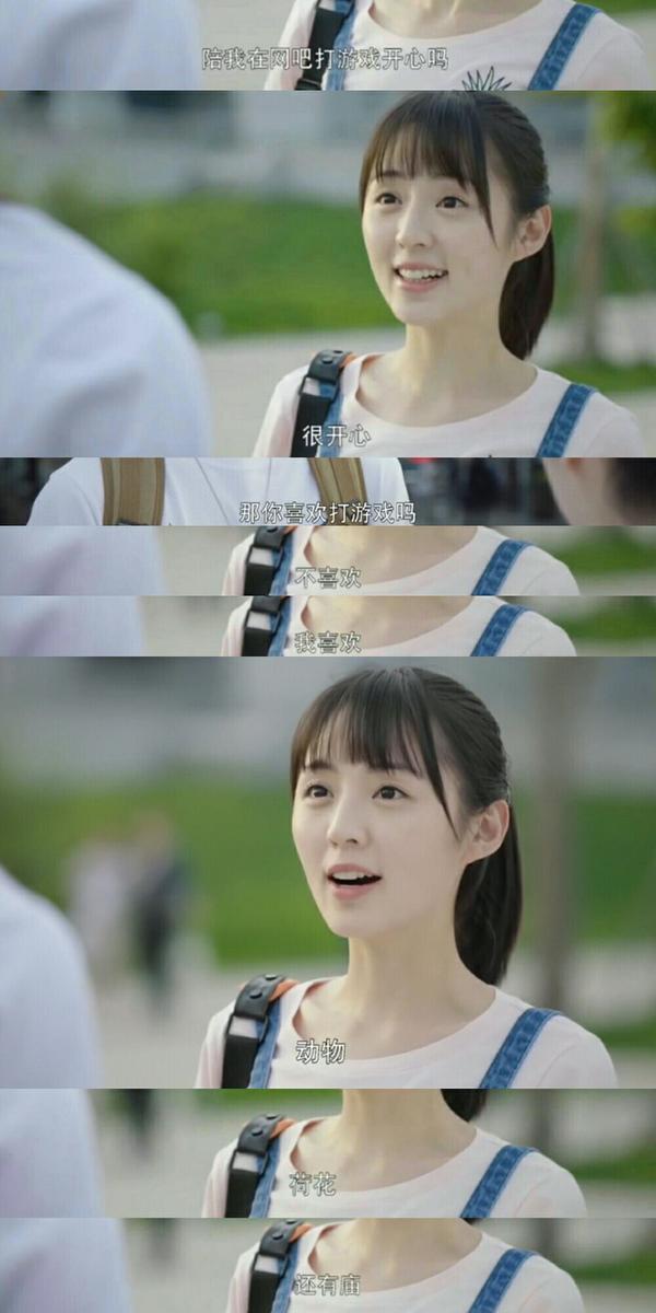 《一起同过窗》2中有哪些内涵丰富的台词?