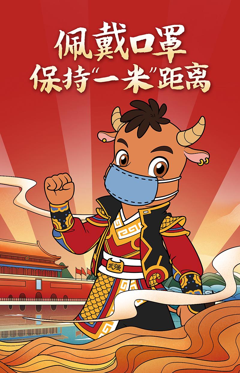 2021春节牛年壁纸来了~中国牛世界牛武强牛,金牛纳福