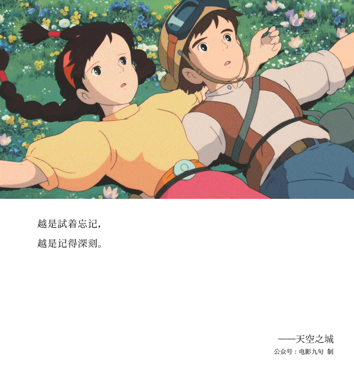 动漫 卡通 漫画 头像 600_647 gif 动态图 动图