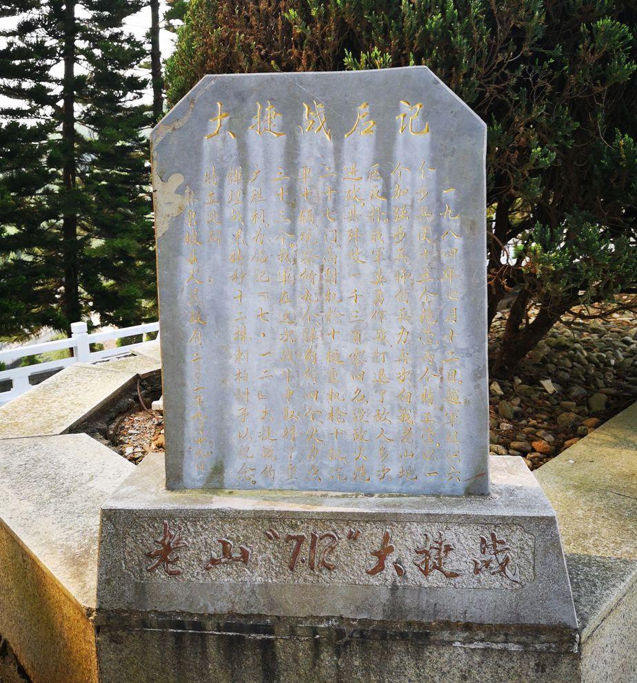松毛岭大战越军60伤亡是炮火所致越军俘虏回忆炮火太凶