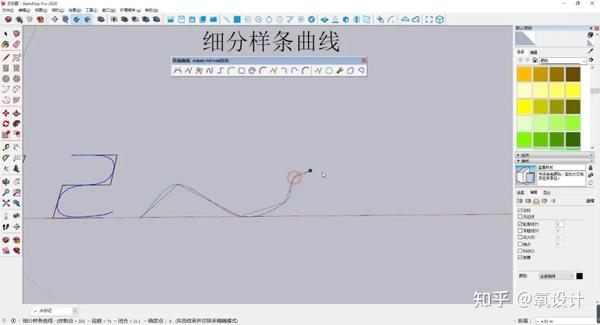 (图示8) 6,细分样条曲线----绘制完成后可自由设置细分值(例输入"12s"
