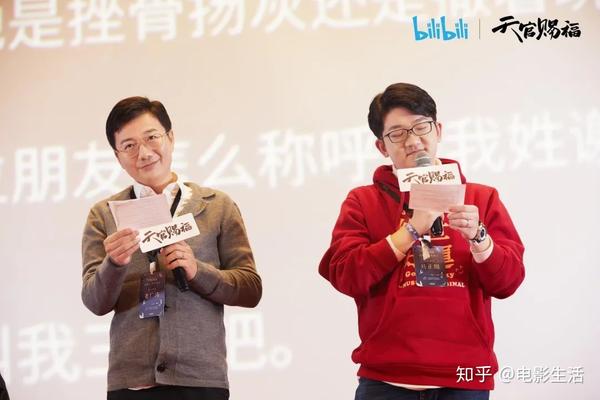 2020年最佳国产动漫?2集飙到9.1分,姜广涛配音太加分
