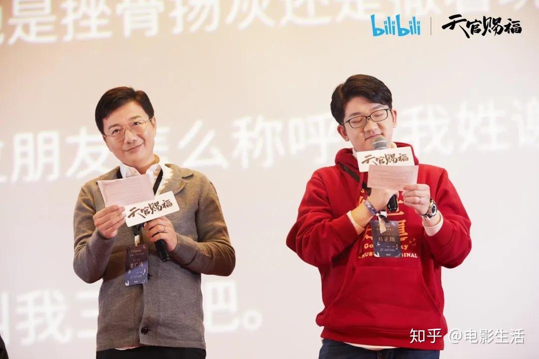 《天官赐福》宣布谢怜的配音演员是姜广涛老师的时候,很多人就说这部